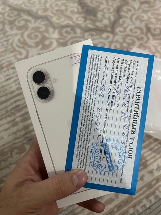 Айфон 16 новый 128 гб