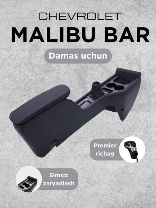 Teyes by Damas va Labo uchun Malibu 2 bar original