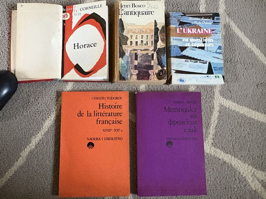Книги на английски, български, руски, френски и италиански език