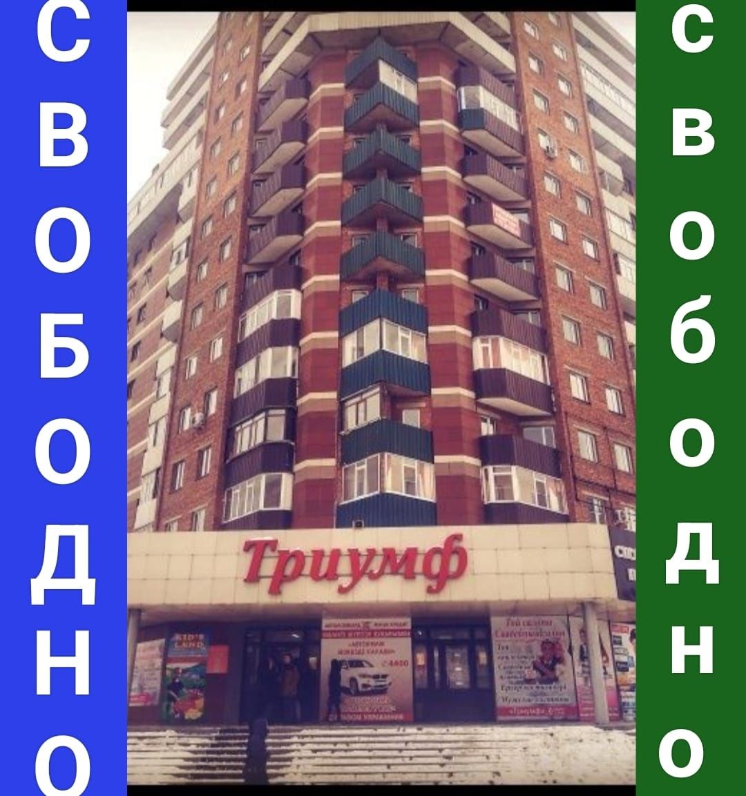 Круглосуточно! 1-2-3х комн  Центр, Тамаша, Цум, Военкомат, Триумф, Рын