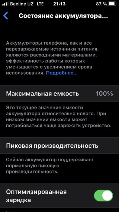 Iphone 8 srochna sotiladi