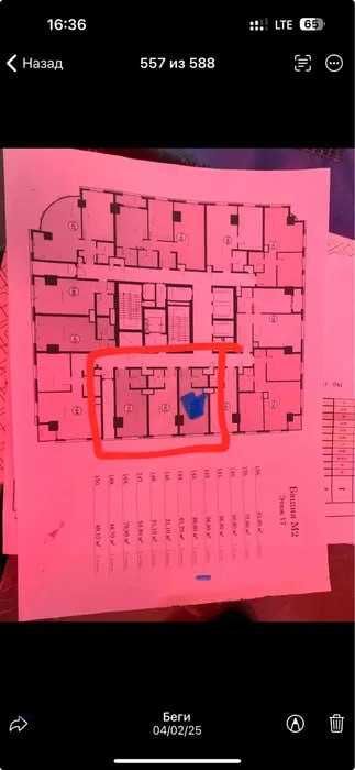 "Срочно Modera Towers Zaytun Group 1ком 25м2 ШРуставели Арзон ‼️‼️‼️