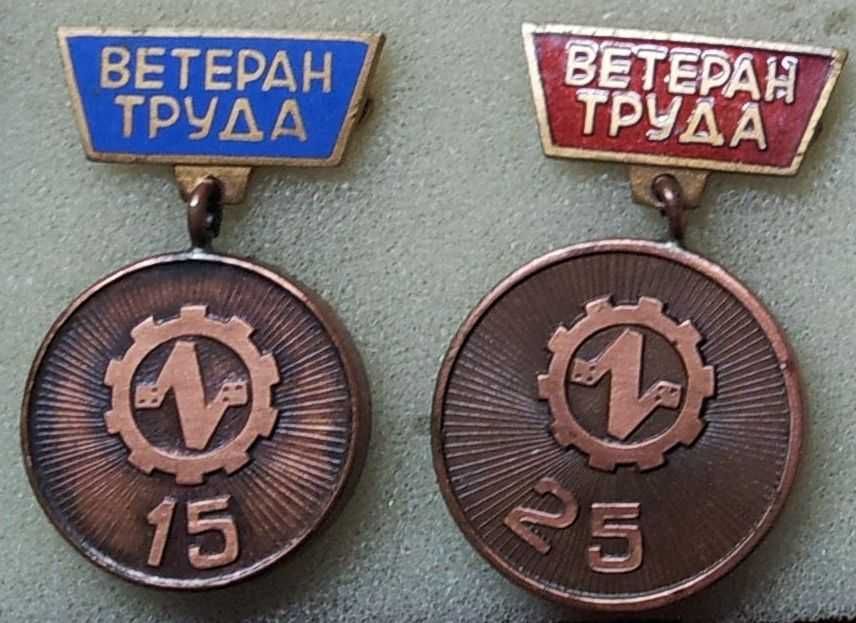 Трудовые знаки СССР