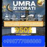 Umra Xaj ziyorati tez va ishonchli!