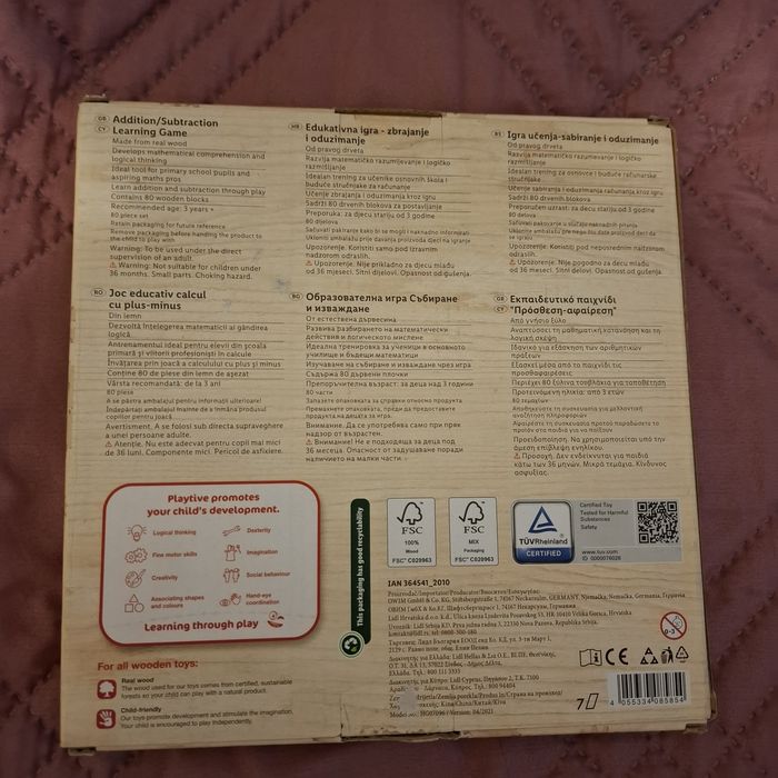 Дървени образователни игри Goki и Playtive