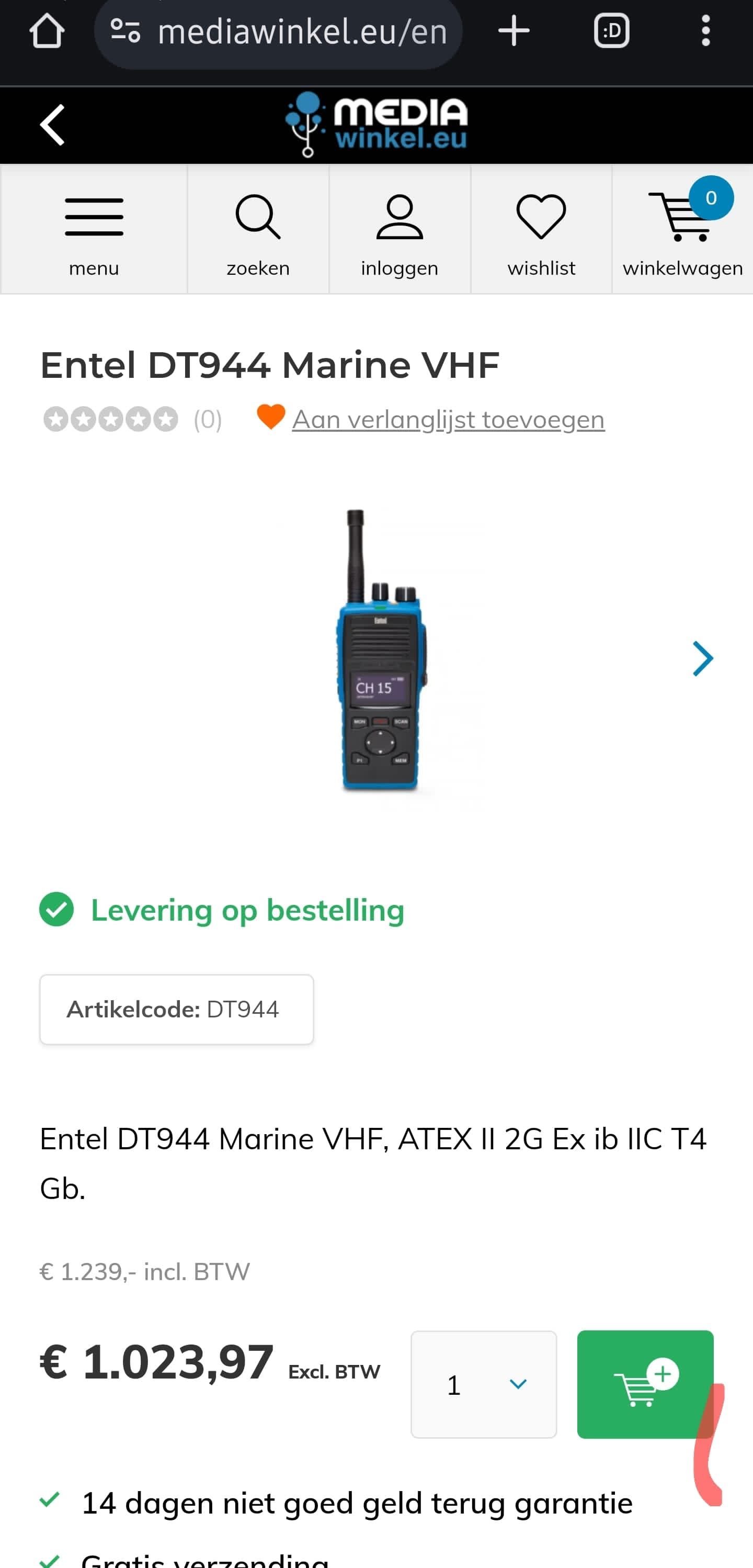 Морски радиостанция Entel DT944 Marine VHF