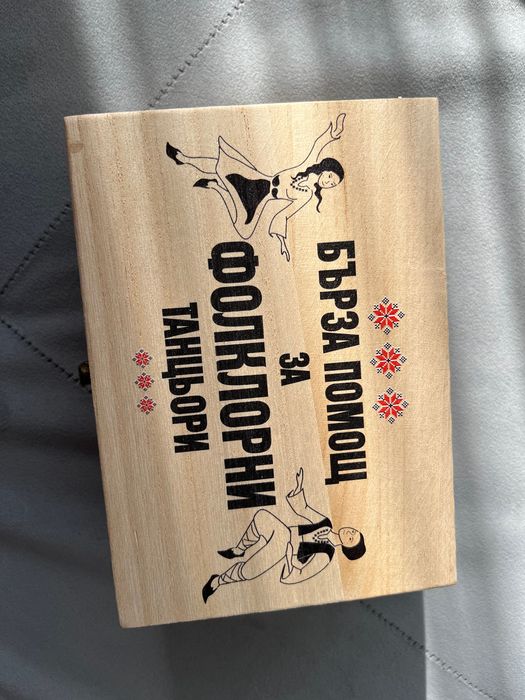 Кутия с шотове за танцьори