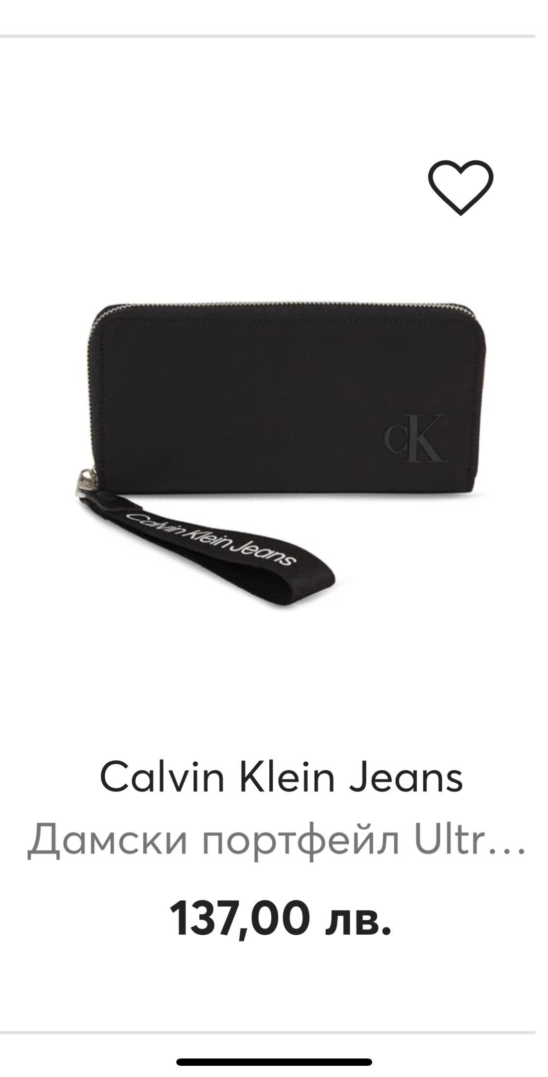 Calvin Klein-чанта и портмоне