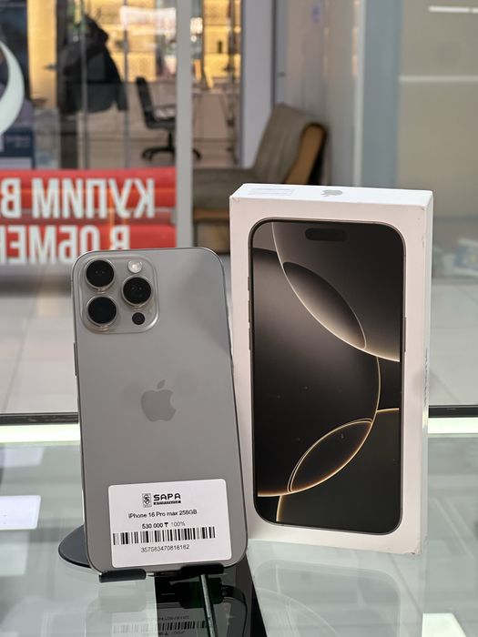 Айфон 16 про макс серый 256гб