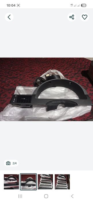 Продаётся накладки от Жентра и Ласетти ' новый !!!