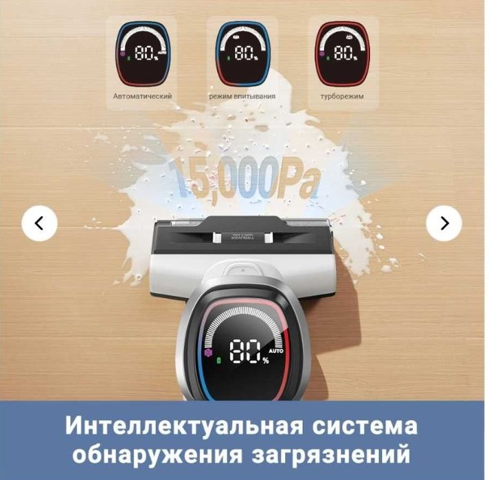 Пылесос TROUVER K10