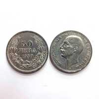 Сребърна монета България 50 лева, 1930 / 1934