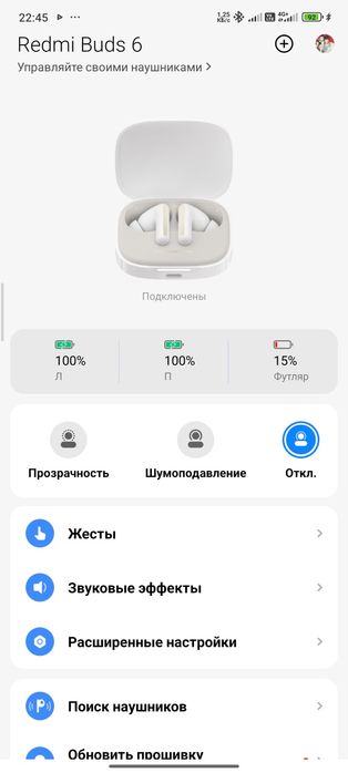 Ми будс 5 беспроводные наушники