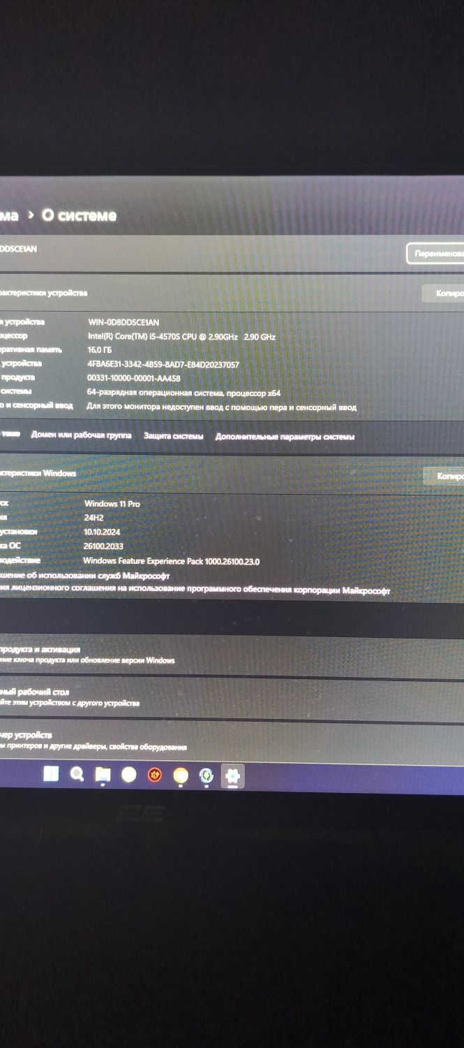 Продается компьютер