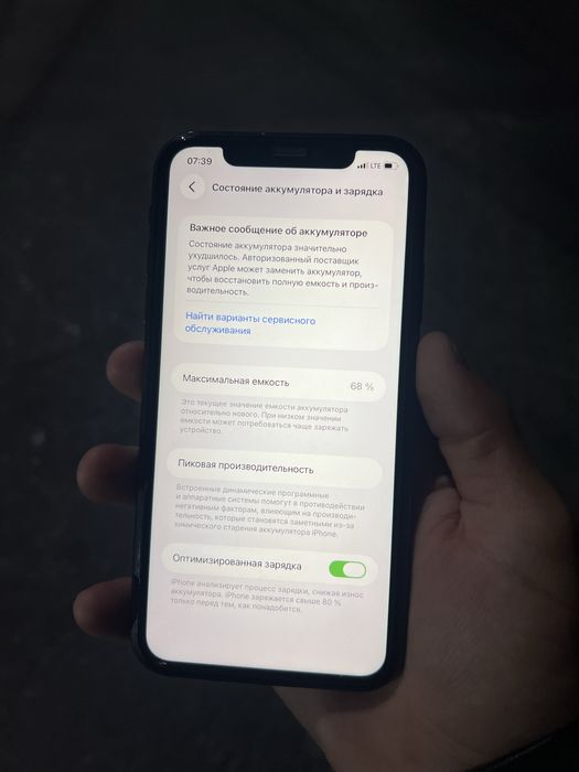 Iphone 11 ideal holatda