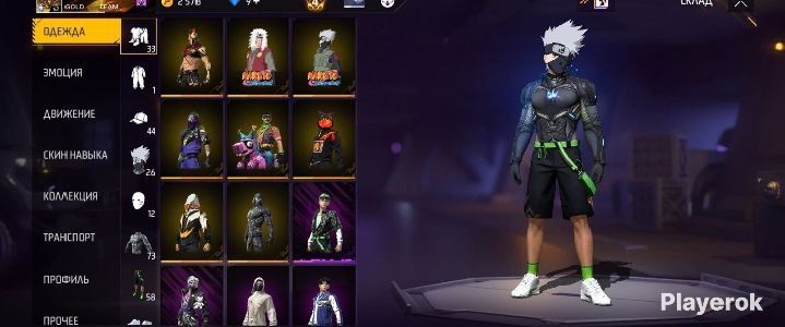 Продаю акк фри фаер