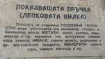 Как да намерим ВОДА И ЗЛАТО само с една пръчка
