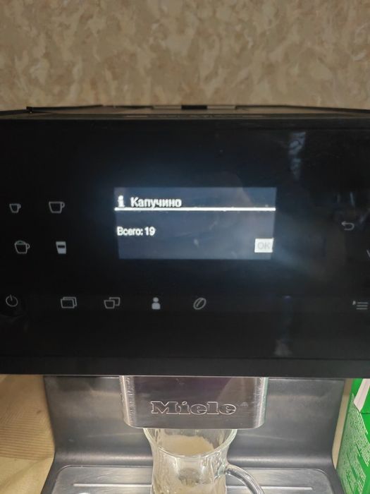 Miele CM6350 typ 501
