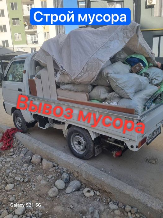 Вывоз Строй Мусора Musor tashish xizmati