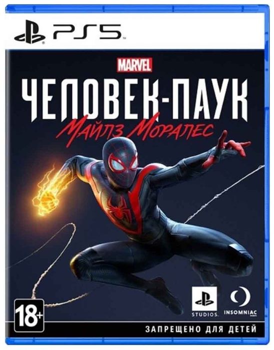 Игра на пс5 продам