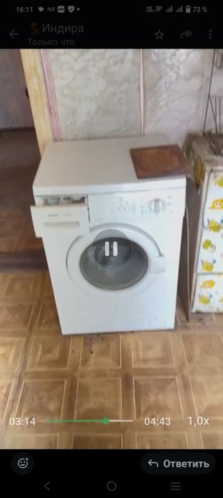 Стиралка автомат