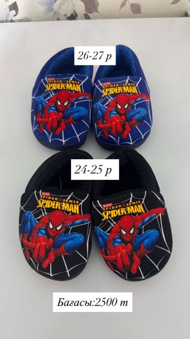 Продам детские домашние тапочки , теплые , удобные