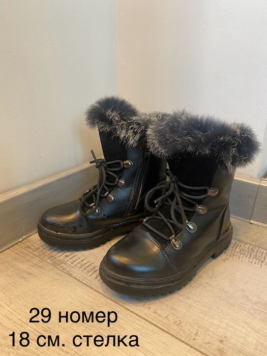 Детски ботуши 29 номер