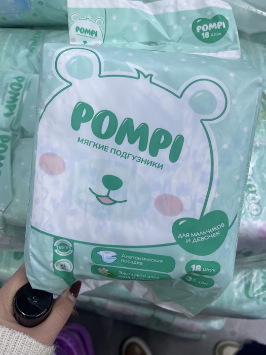 Памперсы оптом POMPI