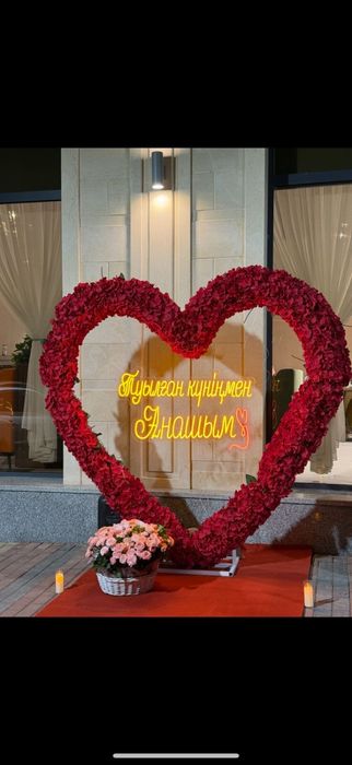 Продается !! Готовый бизнес. Арка сердечко с оформлением