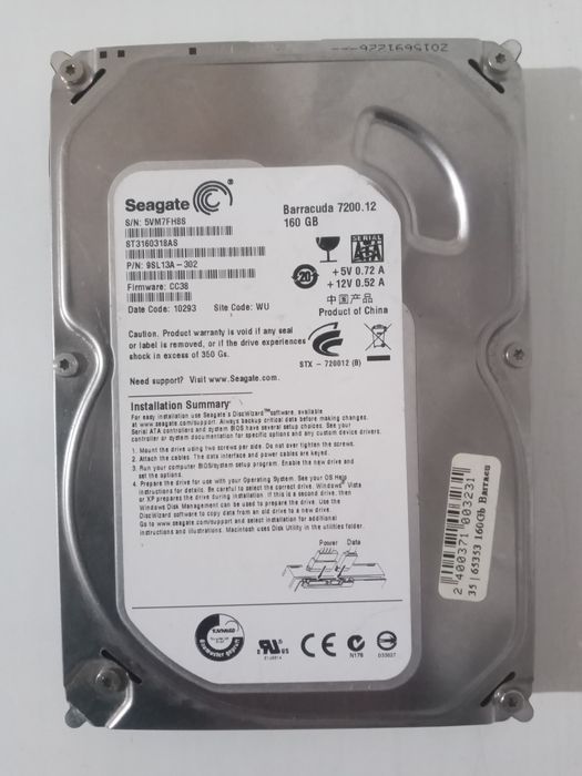 Винчестер сотилади