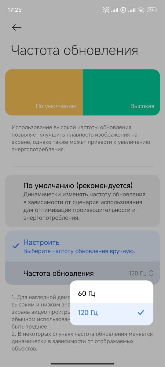Xiaomi 13 lite 5G.8
Hotira 128 8+8
Ekran 90 gers
Kamera 10x
Umuman qot