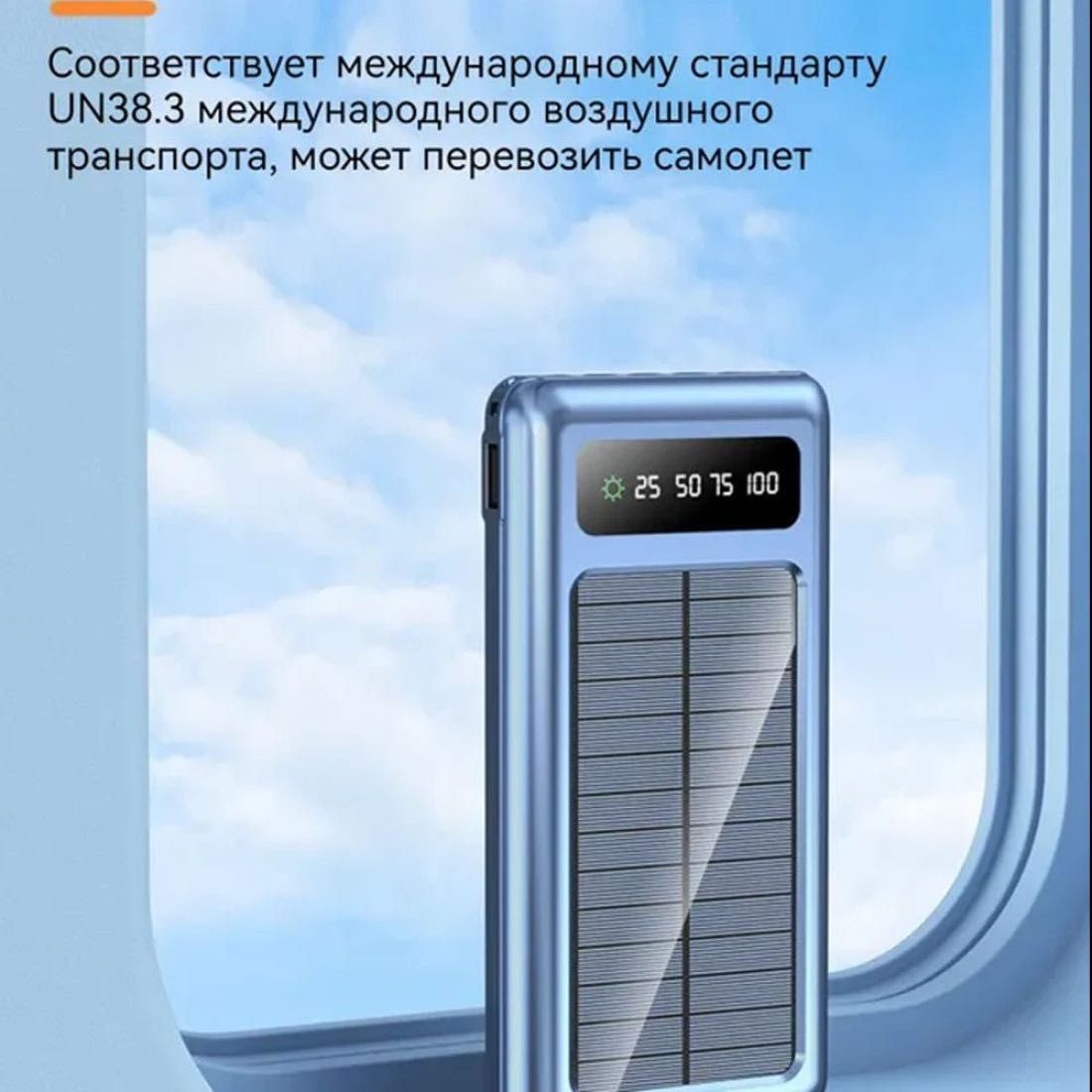 8285 Външна батерия powerbank 10 000MAH G258