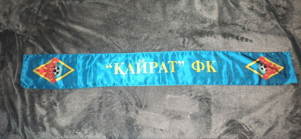 Коллекционный шарф ФК Кайрат старого образца