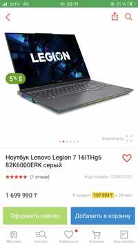 Lenovo Legion 7 16ITHg6 82K6000ERK