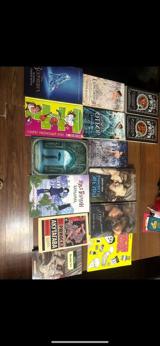 Книжный комплект