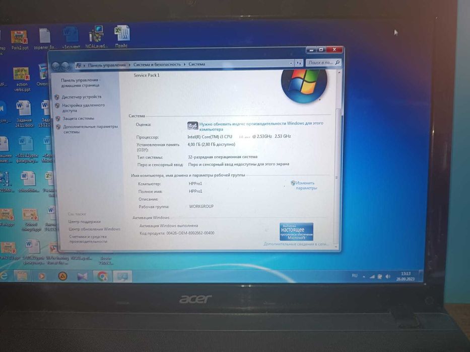 Продам ноутбук Acer aspire 5573
