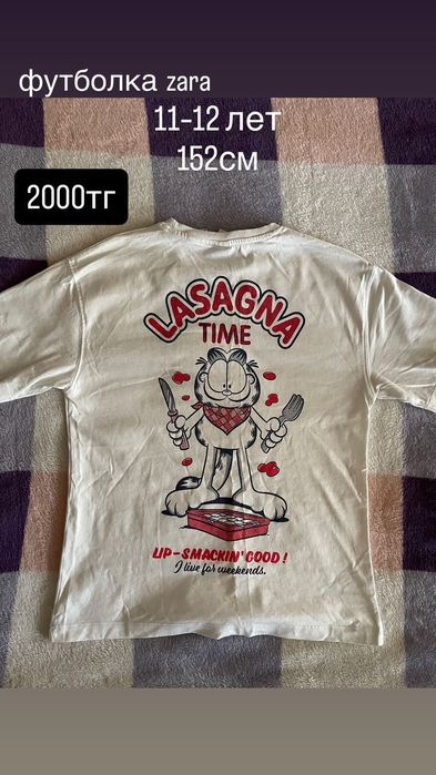 продам вещи zara