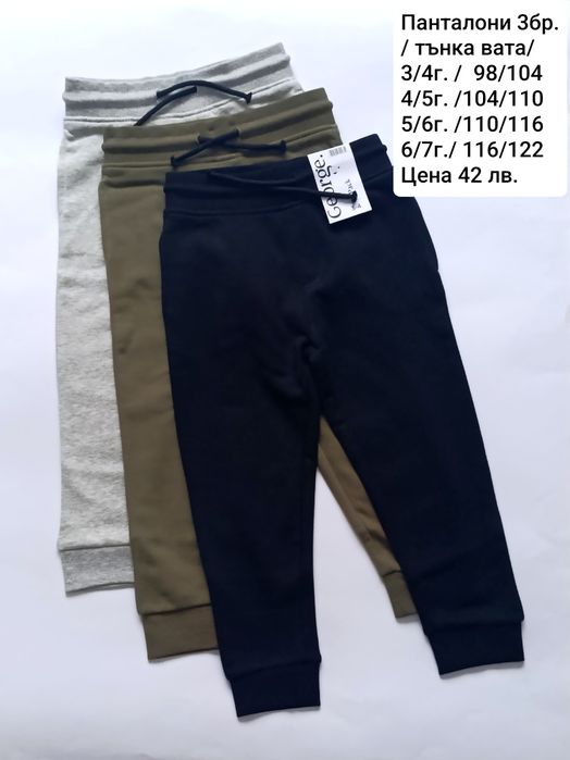 Дрехи за момче 110/116