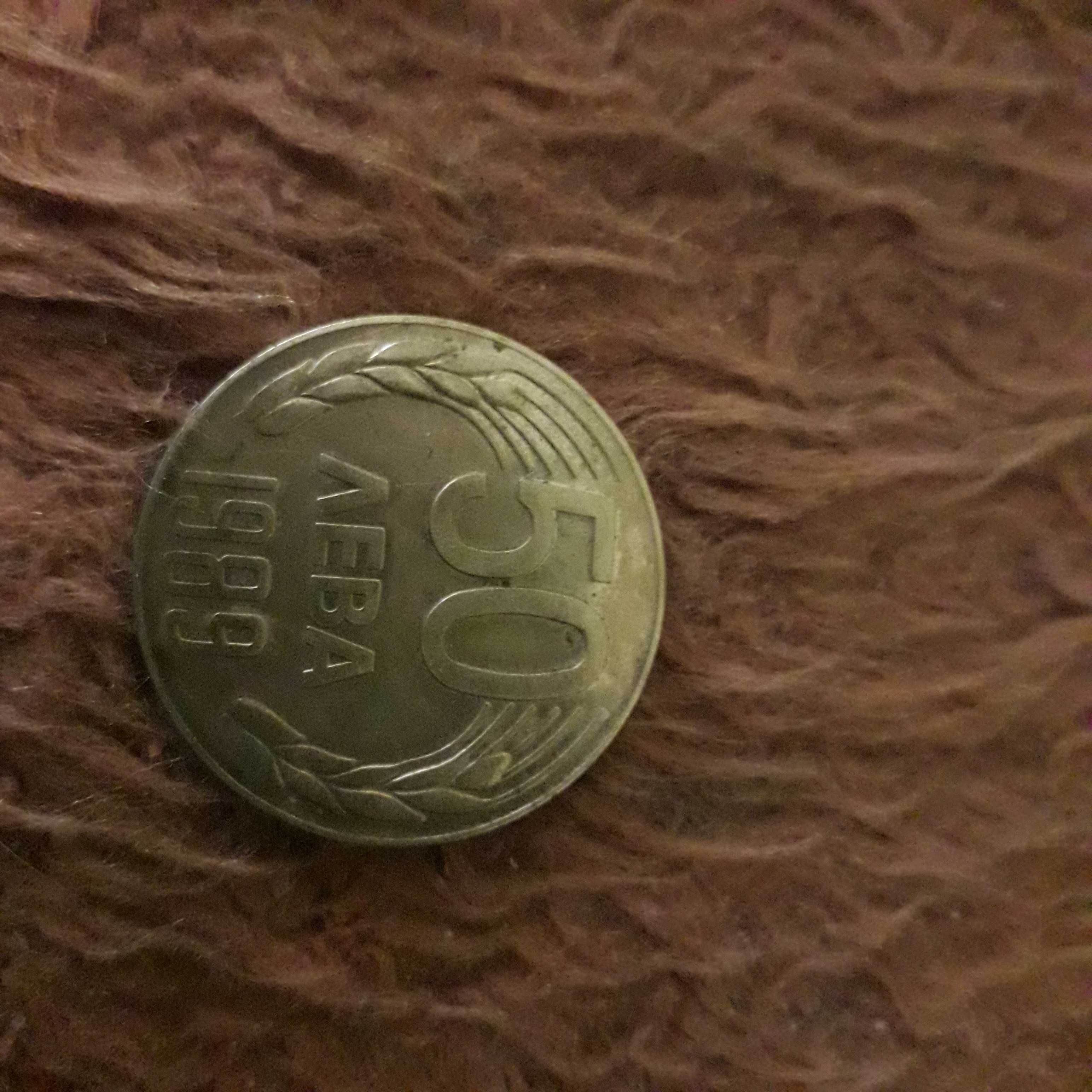 Стара сребърна монета от 50 лв от 1989 година