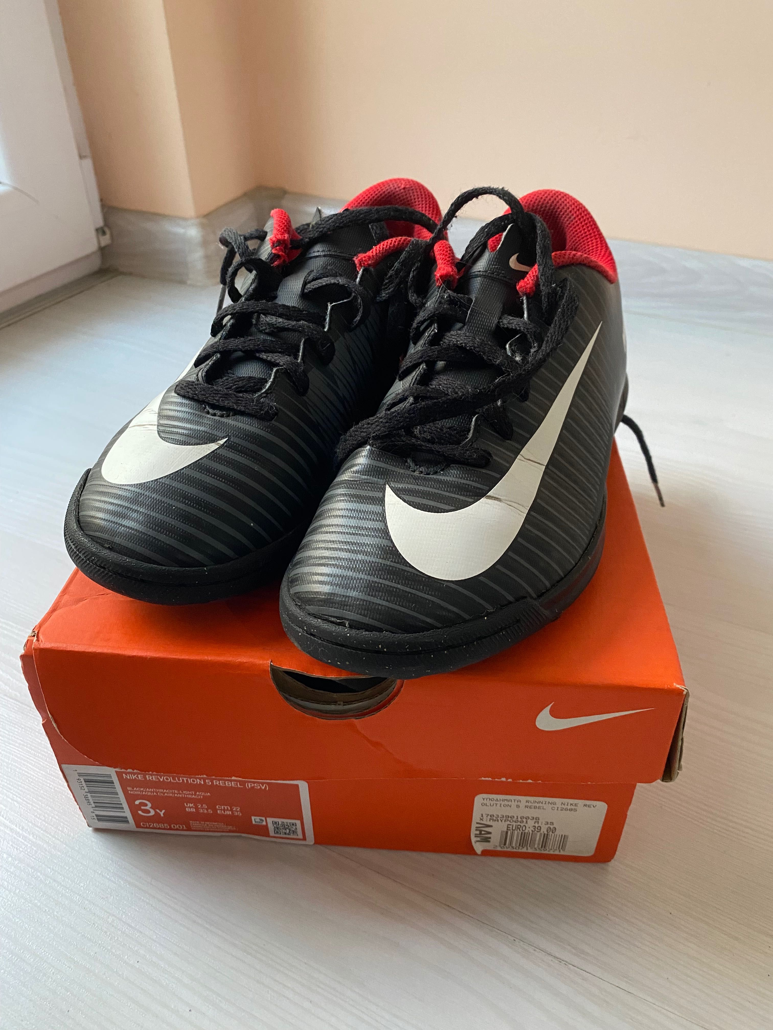 Футболни обувки Nike