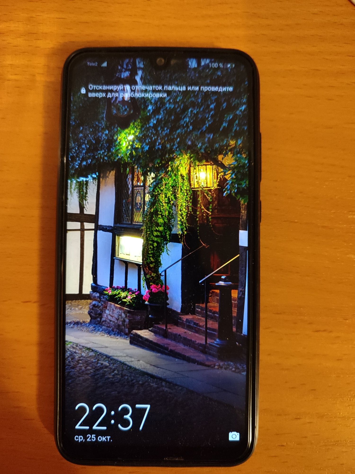 HUAWEI smart 2019