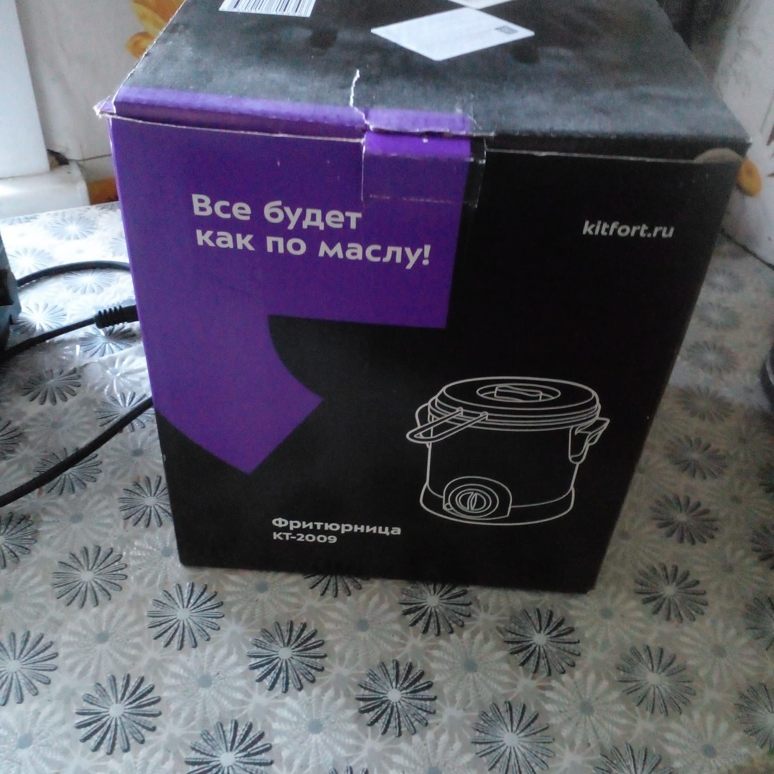 Продам фритюльницу.