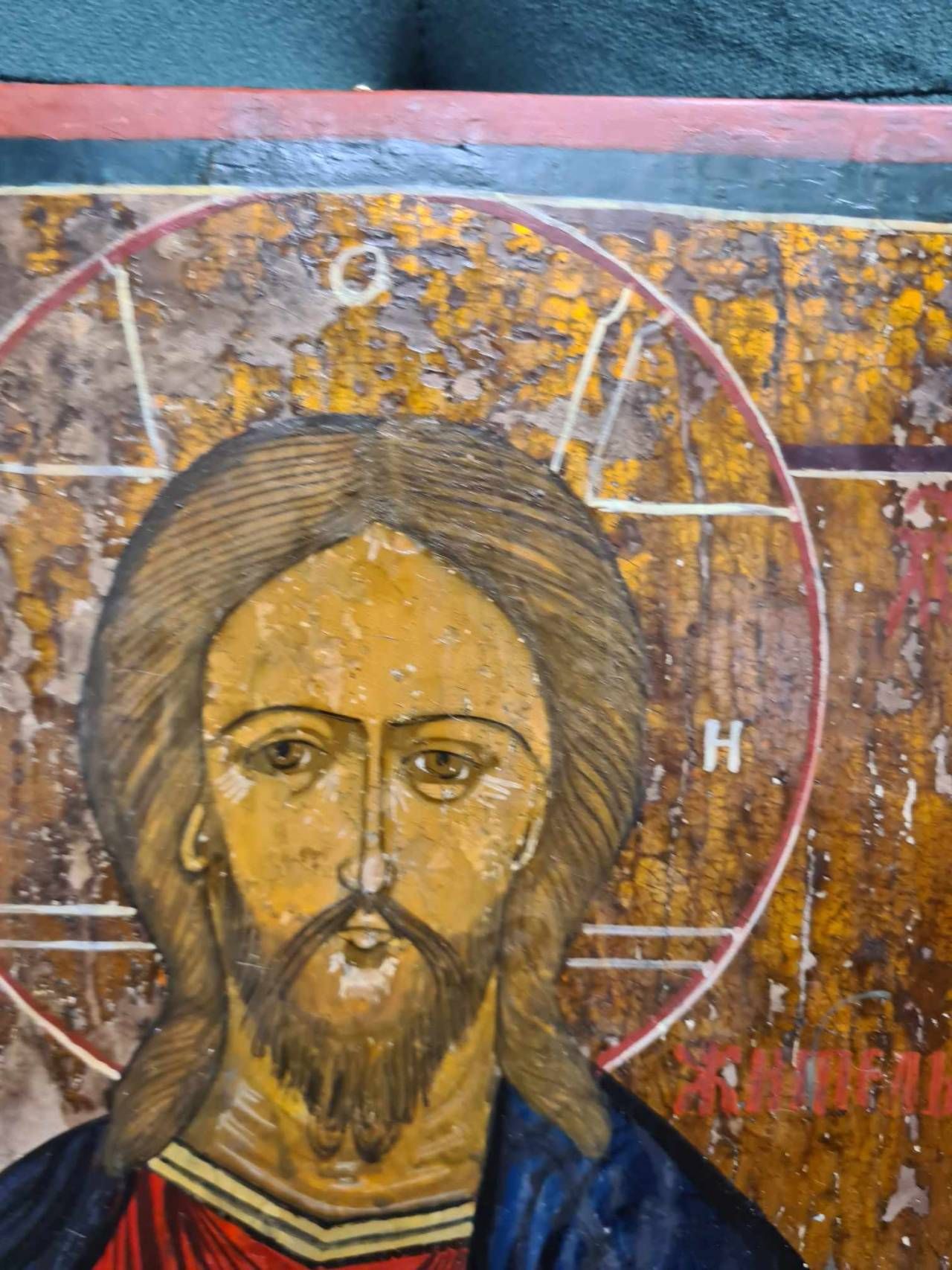Icoana "Isus Pantocrator", tempera și foiță de aur pe lemn, Rusia