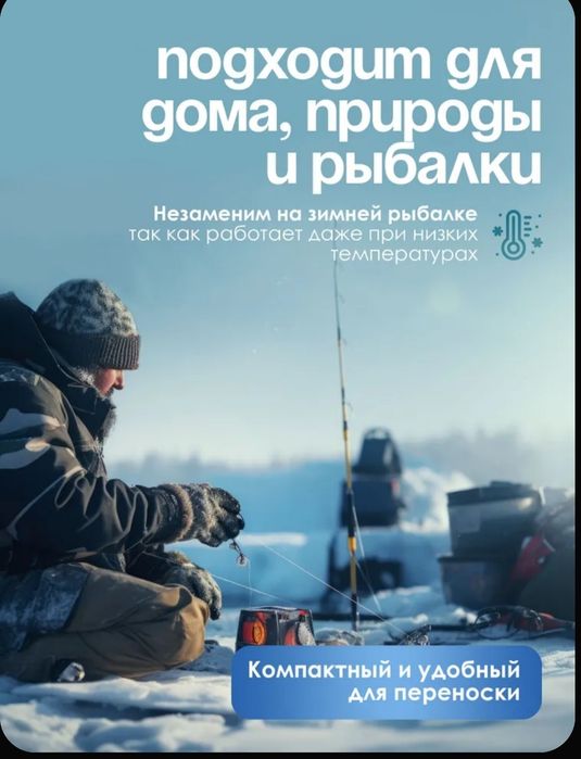 Компрессор аккумуляторный для перевозка рыб и для аквариума "AIR-PUMP"