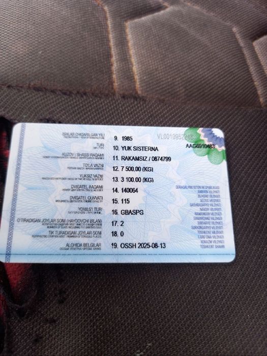 Газ 53 ассенизатор гавнавоз