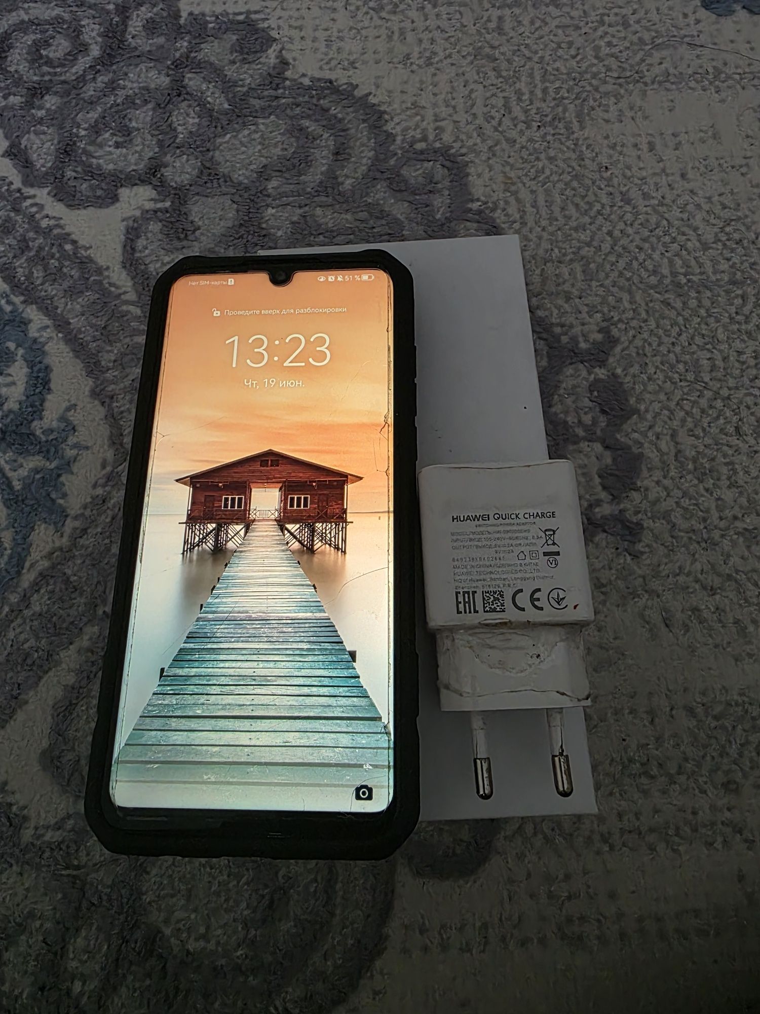 Huawei P30 Lite.