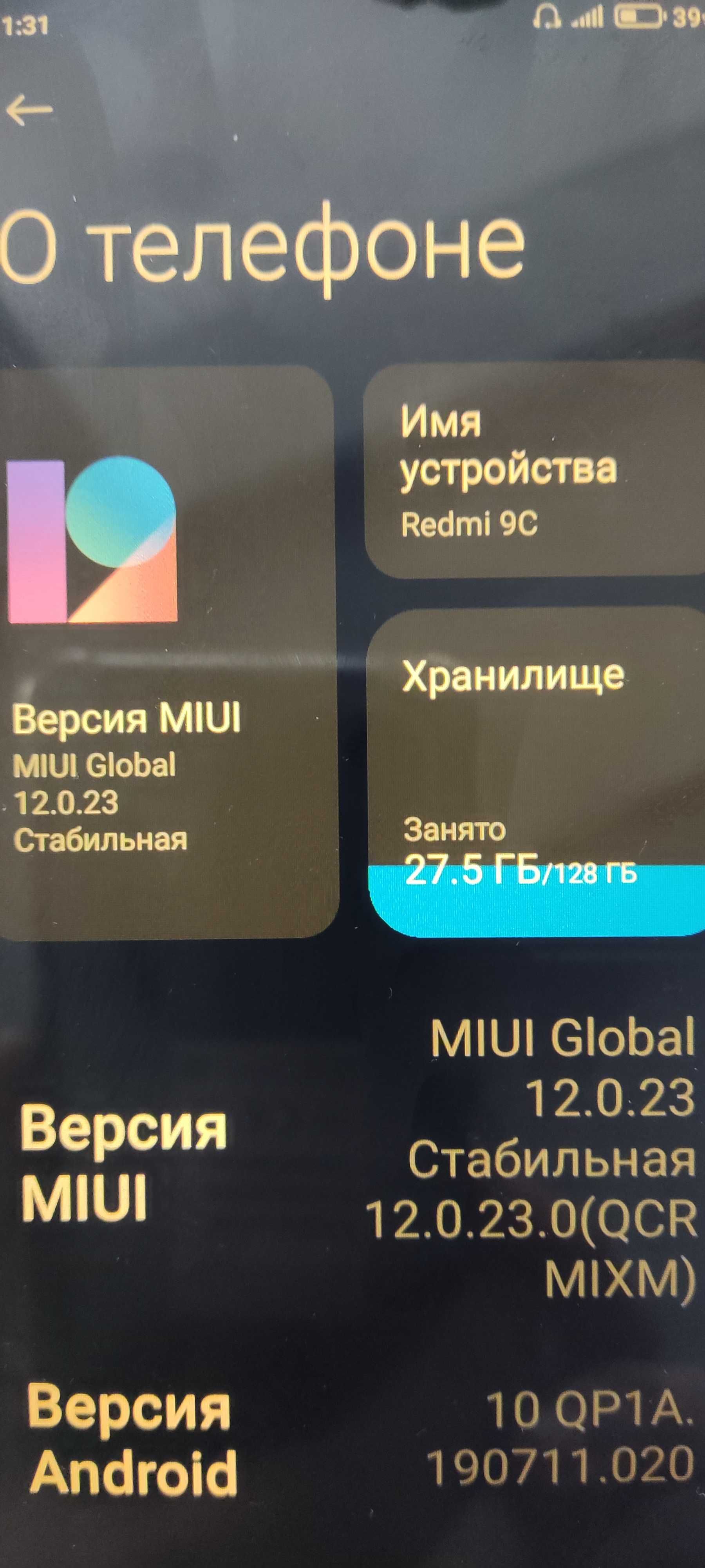 Redmi 9C, 4/128 .