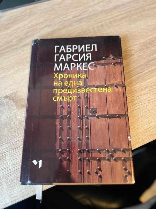 Използвани книги