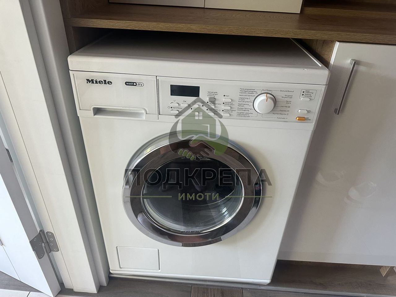 Дава се под наем Двустаен апартамент в Пловдив, Каменица 2 - 64 кв.м за 459 € - Снимка #8