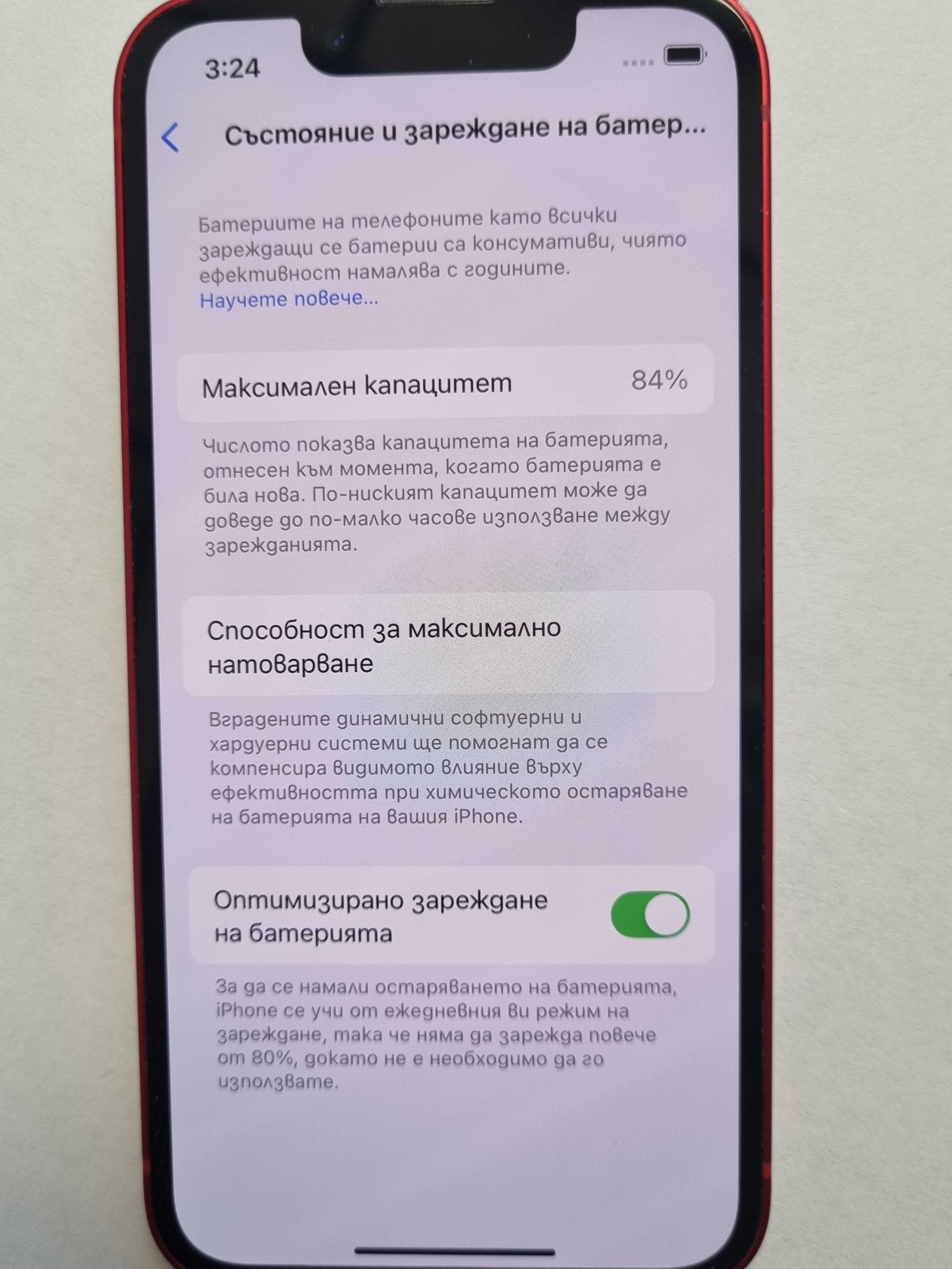 Iphone 13 Mini 128GB battery health 84%